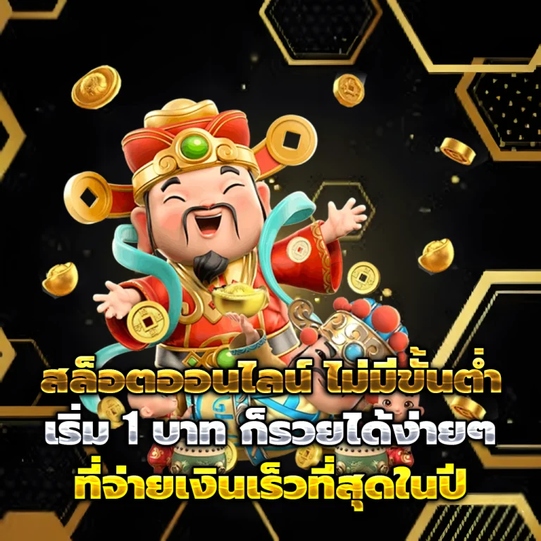 ezclub เครดิตฟรี