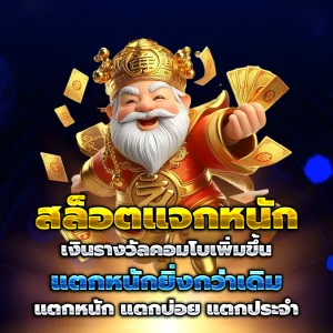ezclub เว็บตรง