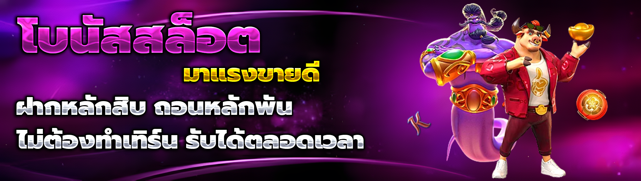 ezclub
