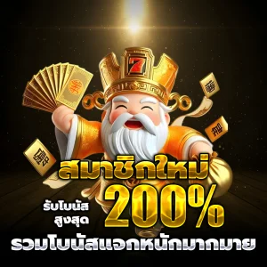 ทางเข้า ezclub